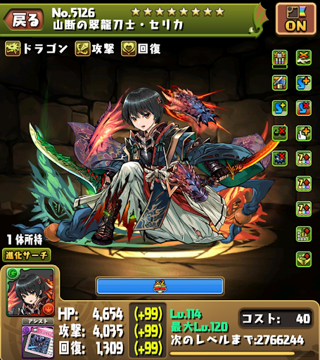 ノーチラスパーティ-機構城の絶対者