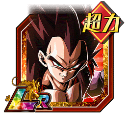 無敵を誇るサイヤ人の頂