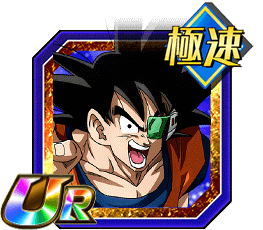 ギニュー（孫悟空）