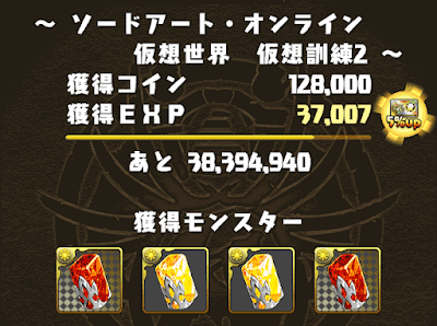 結晶の集め方-アイキャッチ