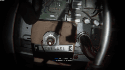 奥で起動中の爆弾を解除する