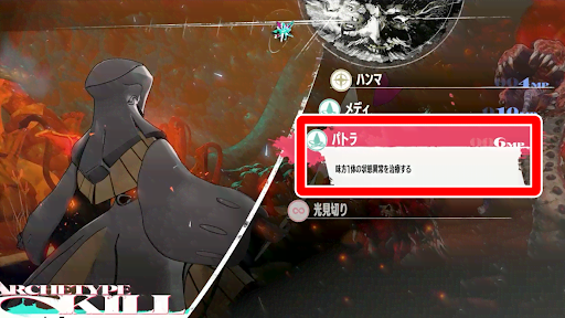 寄生蟲ヴァルモ.00_01_22_16.静止画001