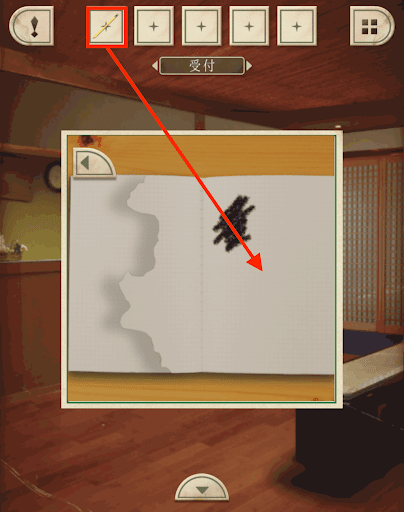 脱出ゲーム新館やすらぎの湯からの脱出_受付_右側のページに鉛筆を使用する