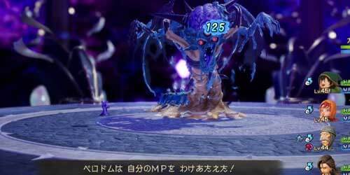 DQ7リイマジンド_にくへんはMP