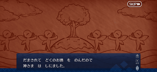 fgo-はじまりのろくにん