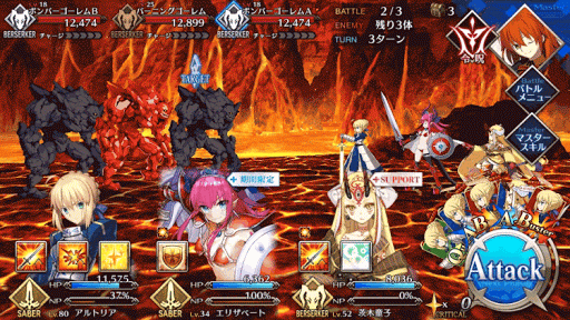 fgo-メインクエスト 三日目