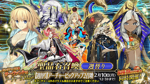 2月週替りピックアップ水着ジャンヌ