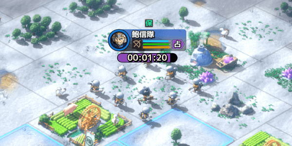 ブラウザ三国志天_占領中