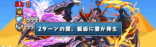 熱砂の迷宮-七層