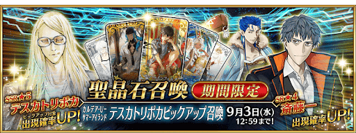 fgo-水着2025（テスカトリポカ）