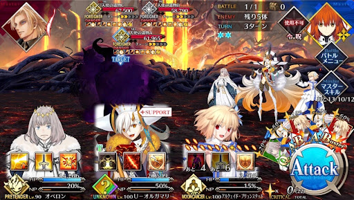 fgo-https://lh3.googleusercontent.com/EPV2HQg8jAkyv52hCA37z7EuHMAyVZ5w-BGyuZkZObebaarBDhrnXHd2n4bVG86Vj3zjqCeQKk4SD7EzbbDcRd5z_DQba_ZIX3TmvTWmFpvp1戦-1③