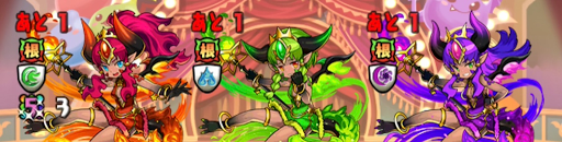 スコアチャレンジ-根性