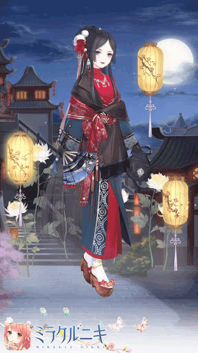 かっこいいコーデ