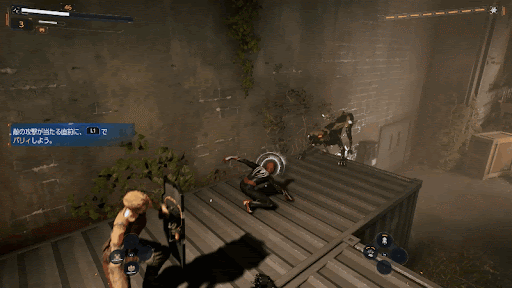 敵に囲まれている時