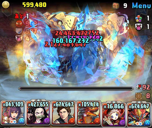 蒼潜-セイナ×シーウルフパーティ