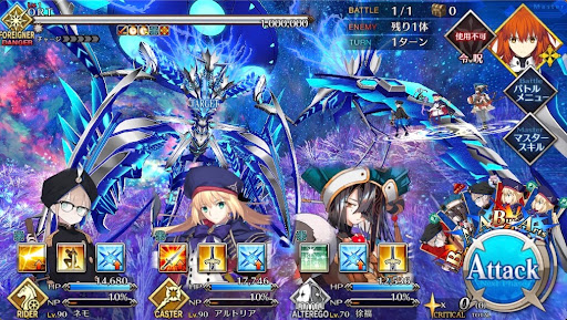 fgo-空想樹海決戦1戦