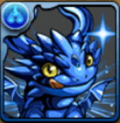 超サファイアドラゴン