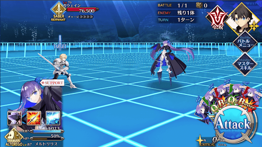 fgo-スワンレイク・リターンズ①1戦