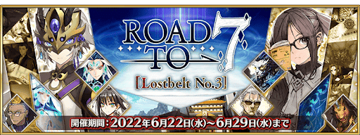 fgo-Road to 7 [Lostbelt No.3]