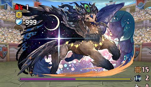 金曜の闘技場-シェヘドラ