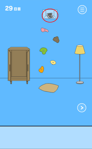 ママにゲーム隠された2_29日目