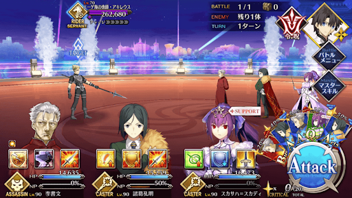 fgo-裏水着剣豪勝負「エーゲ海の漁師(ハンター)」_進行度1/1