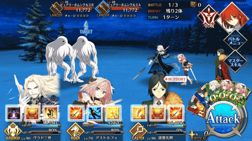 fgo-目覚めの大地 上級