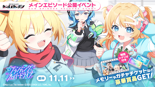 ブランディング・オーバードライブ