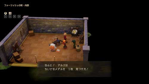 北東の倉庫のタル