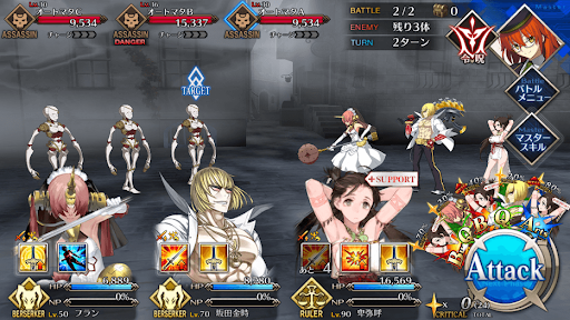 fgo-ロンディニウムの騎士1/5