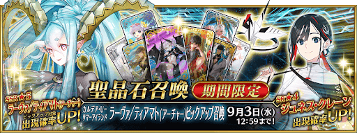 fgo-水着2025（水着ティアマト）