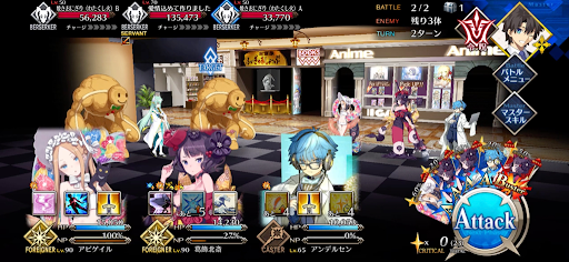 fgo-お米が自慢の和風なお店だ1/1