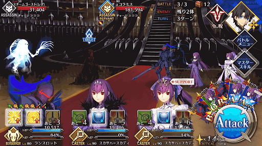 fgo-チョコ空中庭園「チョコレートガーデンの女帝」_バトル