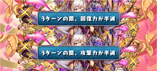 バレンタインラッシュ-3F先制