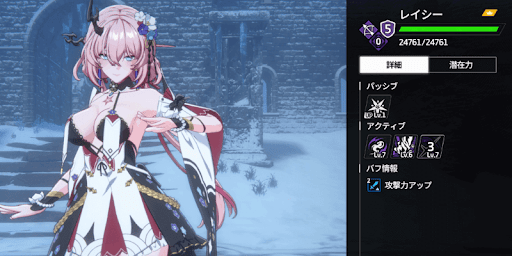 効果の見分け方