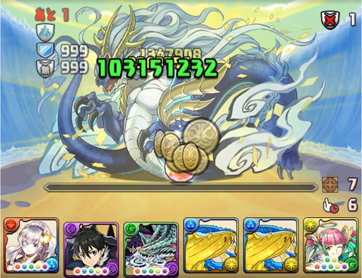 ウンマ降臨＿パーティ