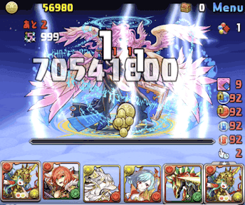 緋炎の雲海都市 6階 火アテナ