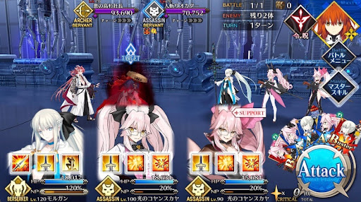 fgo-悪の秘密会社T1戦①