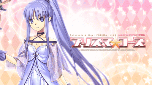 fgo-プリヤタイトル４