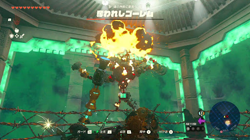 ボス_大砲ヒット