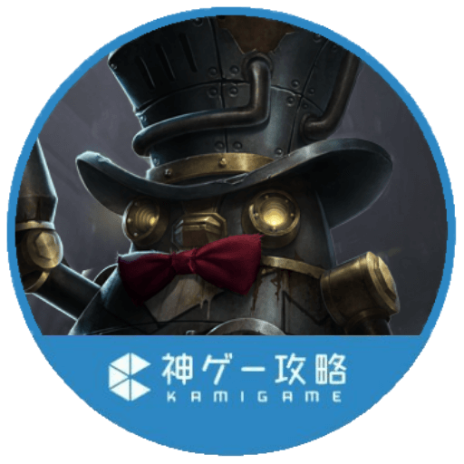 第五人格_攻略班X