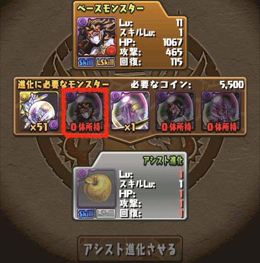 エリスの希石の使い道