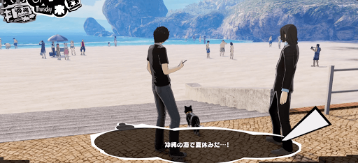 P5S_BAND経験値の入手01