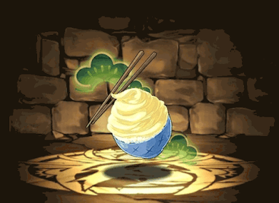 土方スペシャル