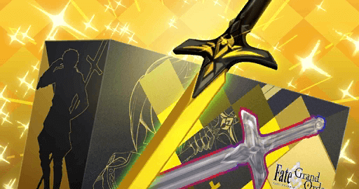 fgo-デュランダル・レプリカ