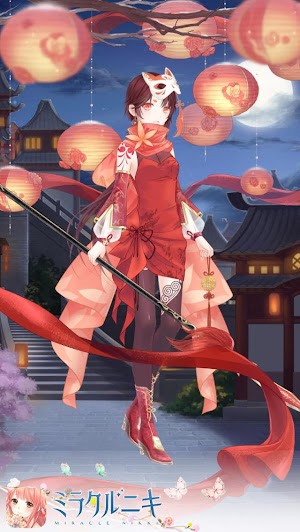 雲上帝国風赤色コーデ