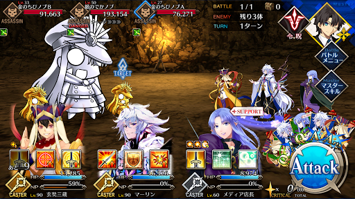 fgo-佐渡金山を制圧_1/1