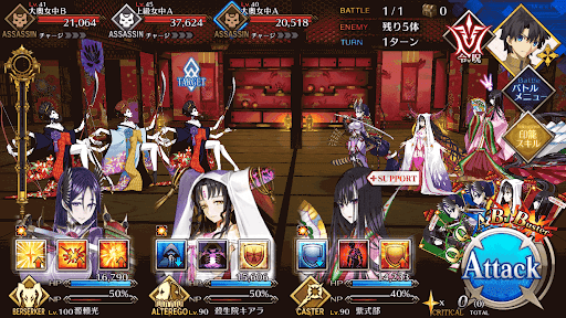 fgo-眩い廊下(金魚の間)_進行度1/1