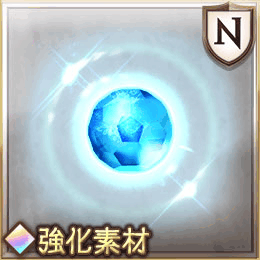 ウェポンミラージュ