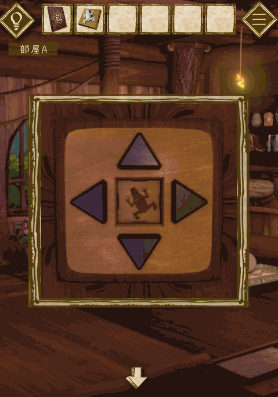 少女と雨の森_翻訳の本